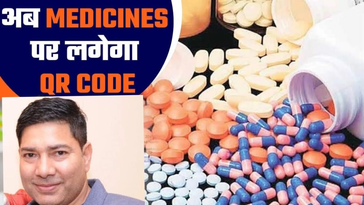 QR कोड बताएगा दवाई असली या नकली, 300 दवाओं की बारकोडिंग के आदेश
