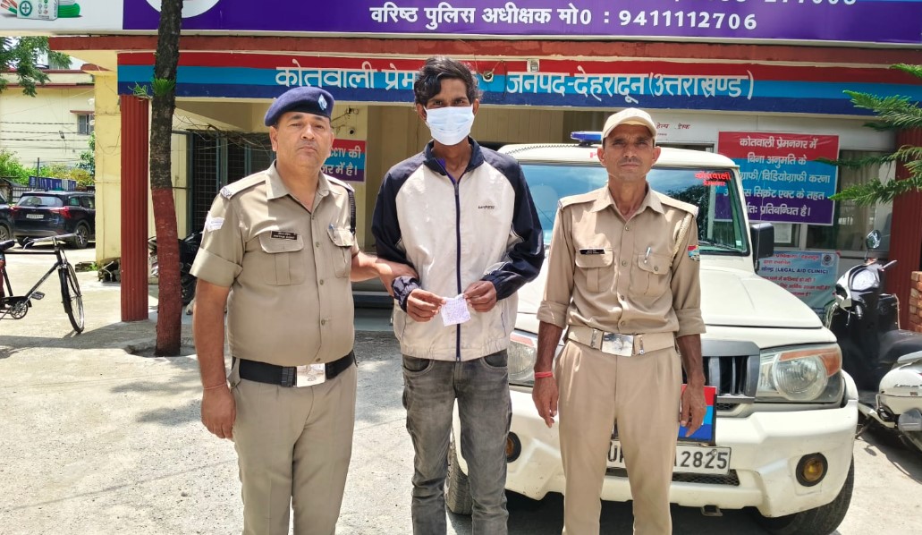 प्रेमनगर में 2 लाख की स्मैक के साथ नशा तस्कर गिरफ्तार, छात्रों को बेचने की थी तैयारी